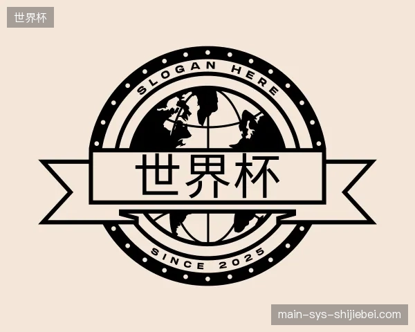 关于世界杯中国官网